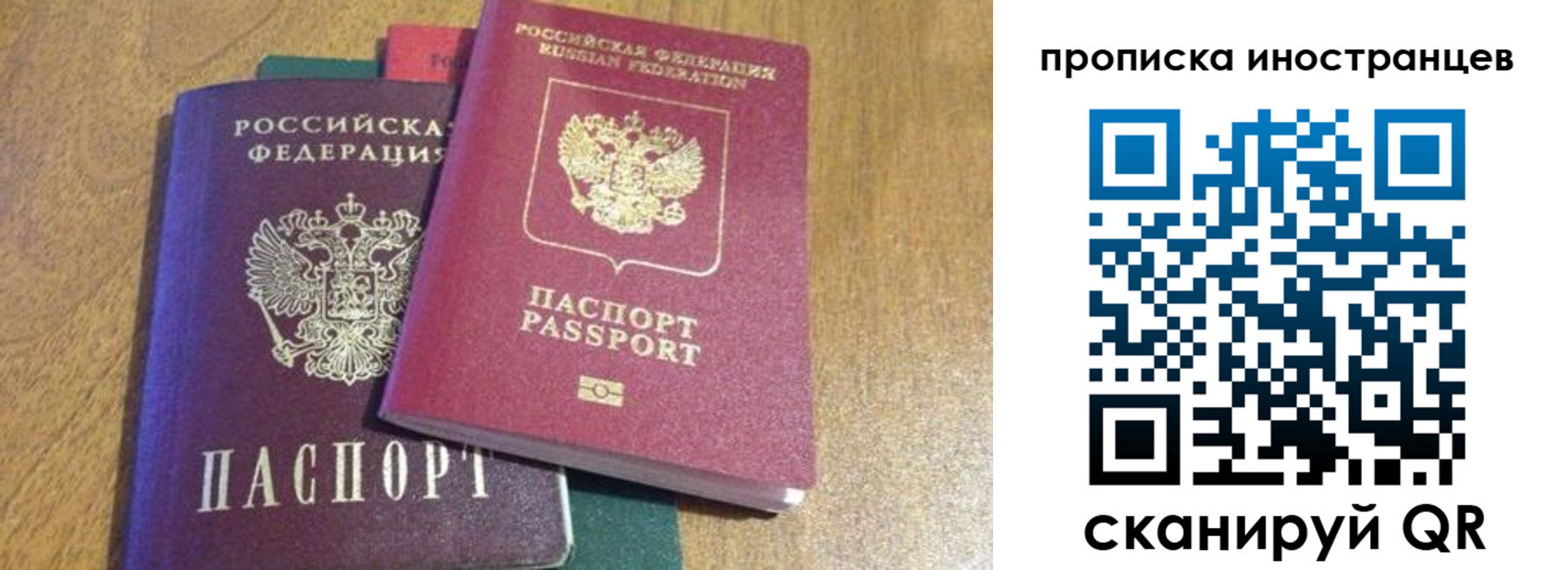 пропишу в квартире в Хилке