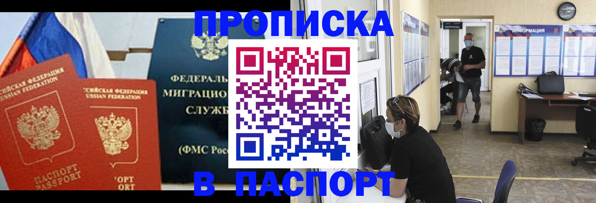 регистрация для дет. сада в Хилке