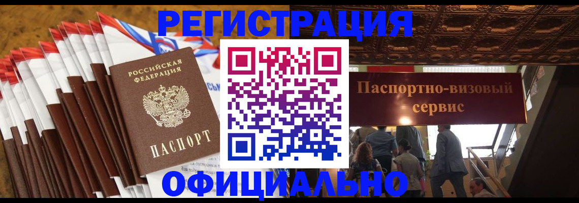 пропишу в квартире в Хилке